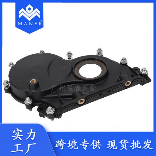 工厂现货批发宝马发动机正时盖11148512597 高品质配件，量大从优