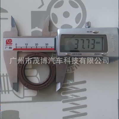 NAK厂家 发动机曲轴前油封 TCR10 26*37.5*6